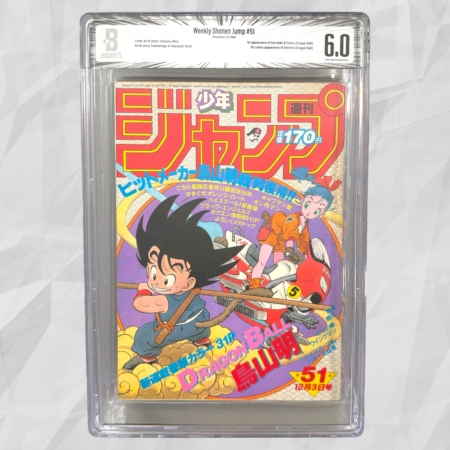 Dragon Ball, Weekly Shonen Jump 1984 Issue #51, 1st Appearance of Son Goku & Bulma, Manga Zasshi, BGS Grade 6.0, Off-White/White Pages