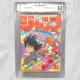 Dragon Ball, Weekly Shonen Jump 1984 Issue #51, 1st Appearance of Son Goku & Bulma, Manga Zasshi, BGS Grade 6.0, Off-White/White Pages